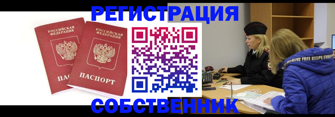 регистрация для школы в Гудермесе