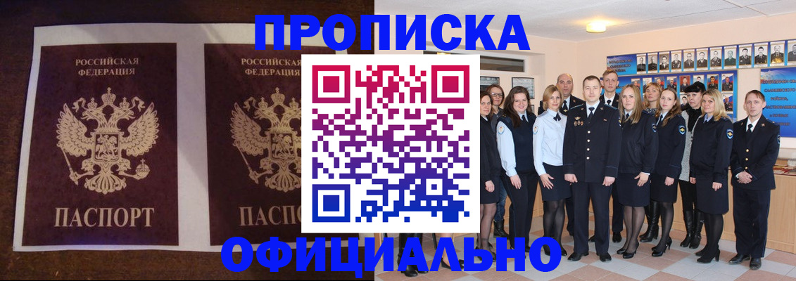 временная регистрация госуслуги в Гудермесе